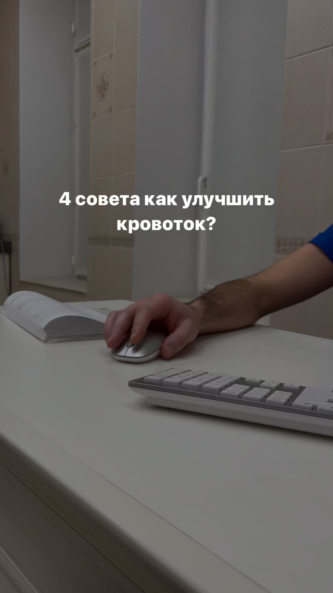 doc_ermak в LOOKY. . Хочешь получить 4 со...