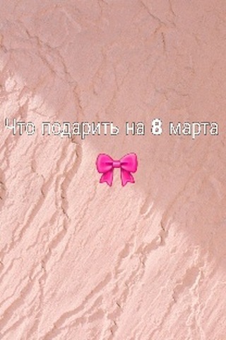 77___m_7 в LOOKY. . Нууу да🤣🎀.......