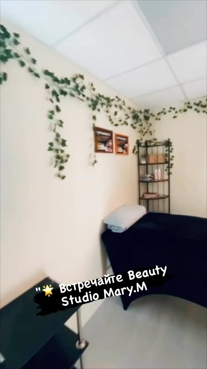 beauty_studio_mary.m в LOOKY. . «🌟 Встречайте Beaut...