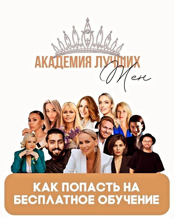 alisa.psychologist_pavlarakova в LOOKY. #академиялучшихжен#13сезон. Ссылка в наш общий ч...