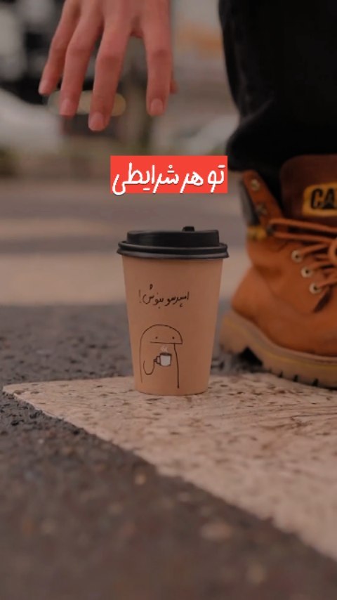 insunclub в LOOKY. #کافه_گردی,#کافه,#کافه_یاب,#کافه_رستوران,#کافه_باز,#کافه_نشینی,#کافه_بازها,#کافه_گلاسه,#کافه_دنج,#کافهرستوران,#باریستا,#کافه_لاته,#کافیشاپ,#کافه_گردی_تهران,#کافه_کتاب,#اسپرسو,#لاته,#رستورانگردی,#قهوه,#کافه_تهران,#کجا_چی_بخوریم,#قهوه_ترک,#لاته_آرت,#قهوه_اسپرسو,#قهوه_تلخ,#قهوه_دمی,#کافه_اصفهان,#کافهگردی,#کافی,#کافه_. هر جا که هستی... تو ...