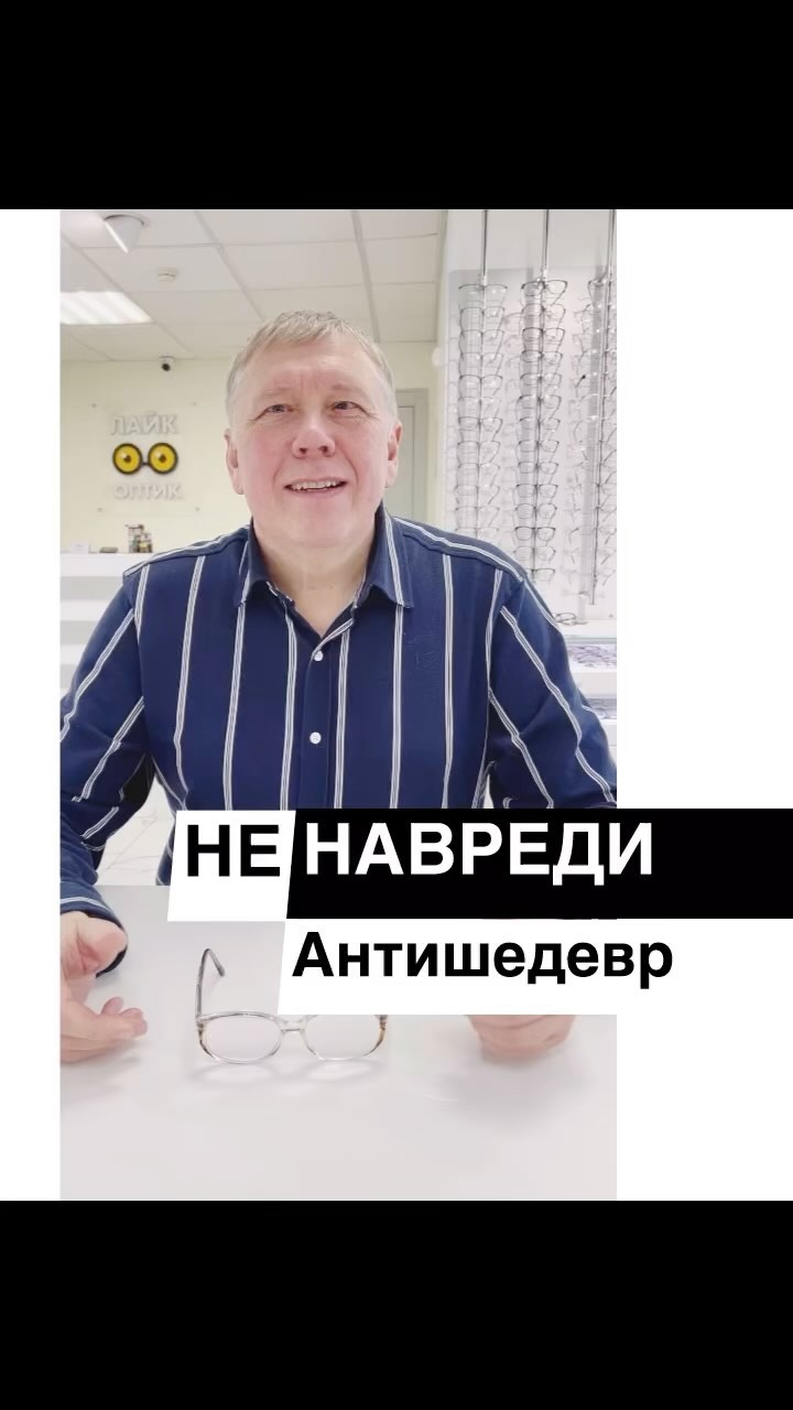 likeoptik в LOOKY. . Когда  в руках прихо...