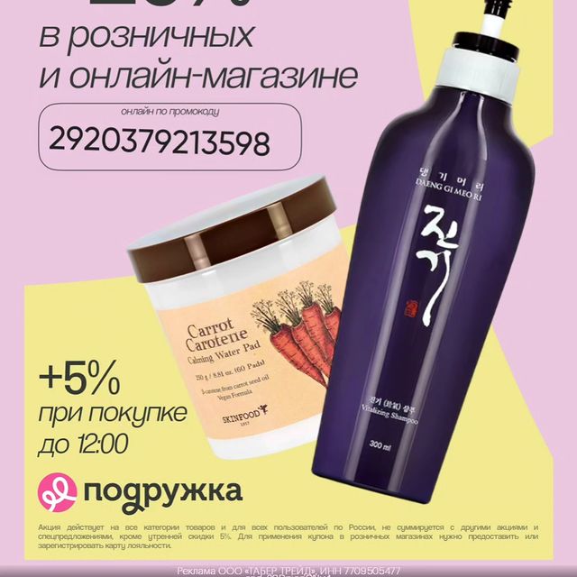 katia_promokodi в LOOKY. . https://gtblg.ru/Dyo...