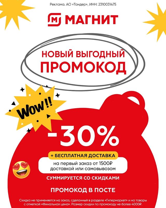 Ya_Angry _Hamster в LOOKY. #экономия,#акция,#скидки,#доставка,#магнит,#продукты. Вес вашего пакета с ...
