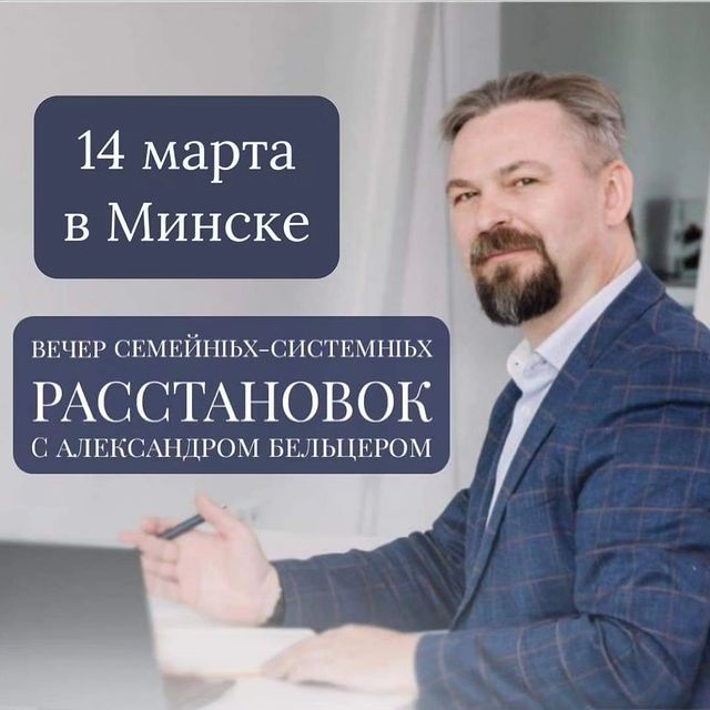 biruolga в LOOKY. #расстановки,#расстановкиминск,#бельцер,#расстановкиполаору,#расстановкибельцер,#системныерасстановки,#семейныерасстановки,#ра. Задача семейных расс...