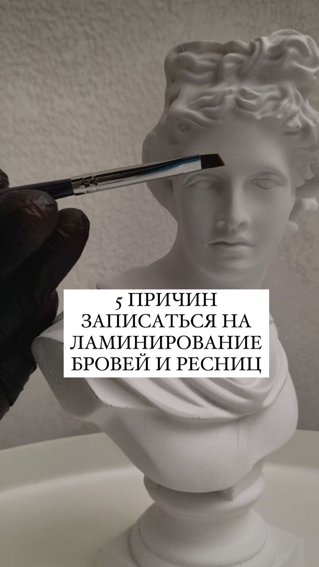 studio_nelvika в LOOKY. . 5 причин записаться ...