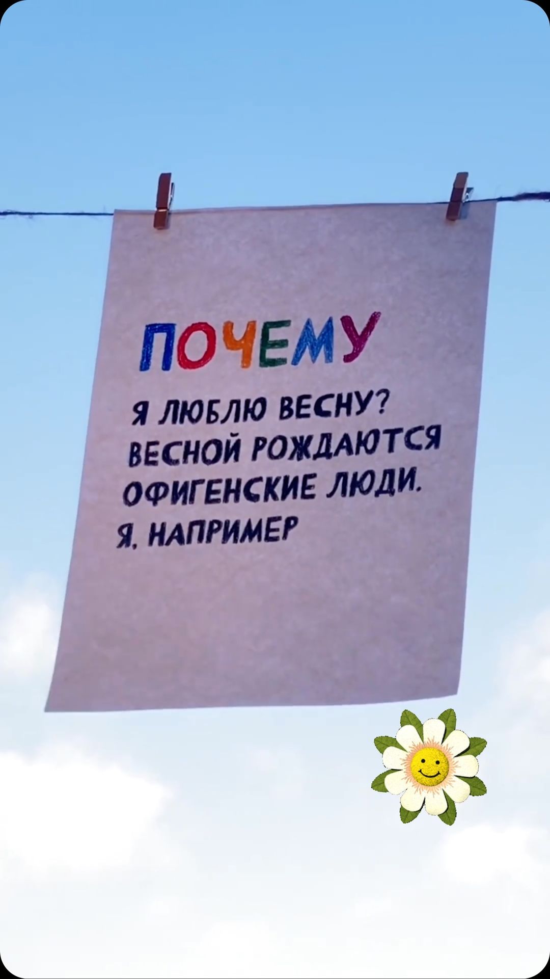 happy174roma в LOOKY. . null