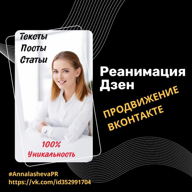 Ya_Angry _Hamster в LOOKY. #реанимацияблога,#продвижениеВКонтакте,#уникальныйконтент,#посты,#тексты,#статьидзен,#дзен,#продвижение. 🚀 Ваш блог на Дзен ...
