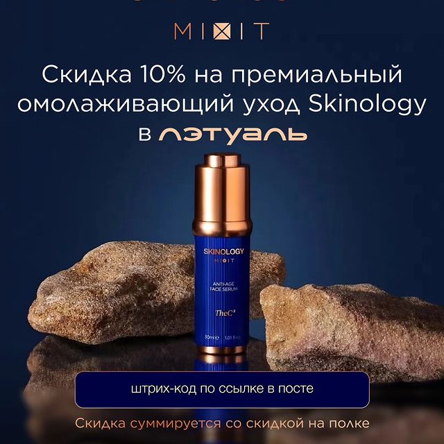 katia_promokodi в LOOKY. . 💞 Новая линейка пре...