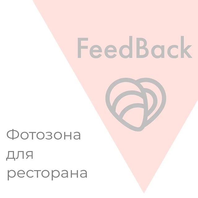 luna_design.krd в LOOKY. #фотозонп,#лунадизайн,#графическийдизайнер. А готовую фотозону п...