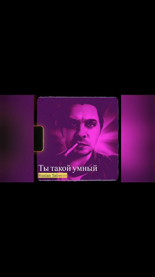 saberovpunk в LOOKY. . null