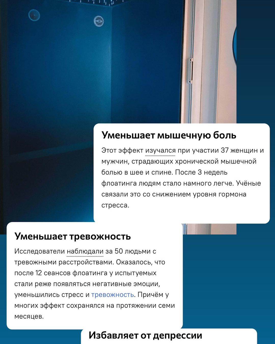 slimorsk в LOOKY — фото 3