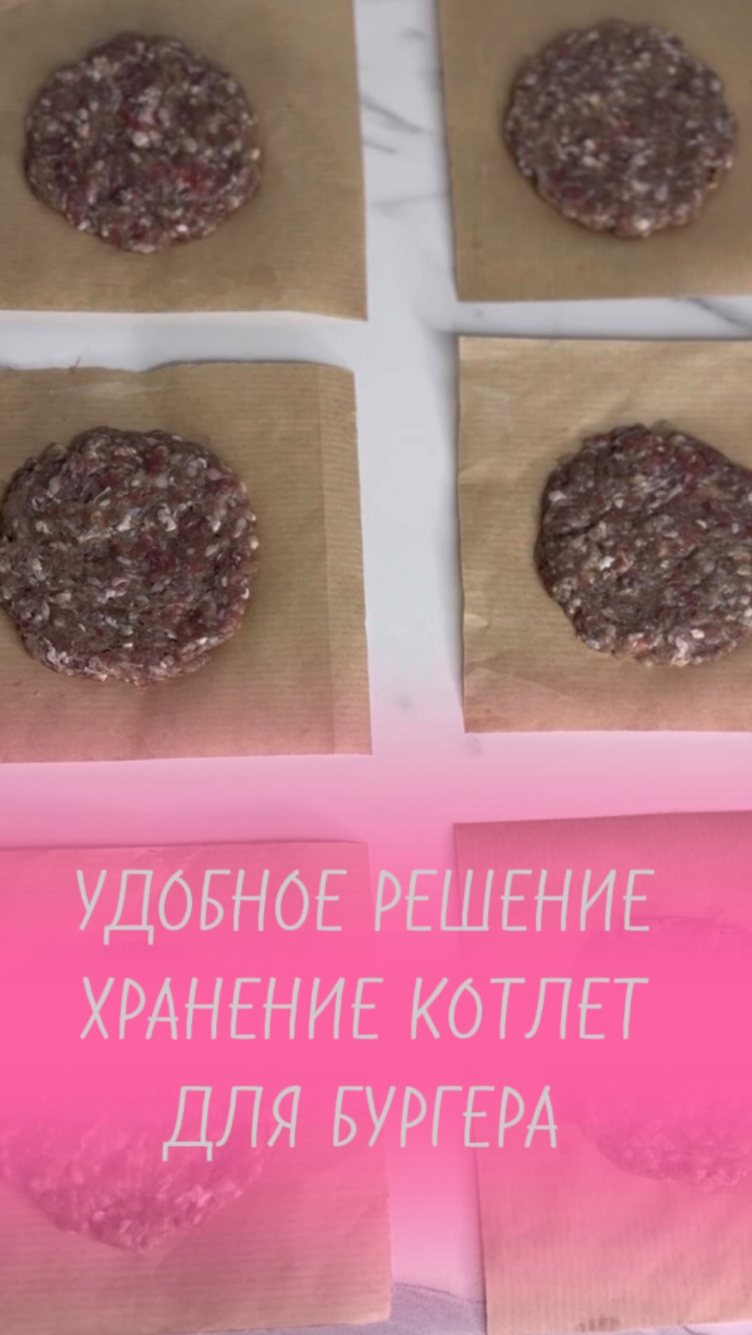 mamafitnes71 в LOOKY. . Вкусные котлетки с л...
