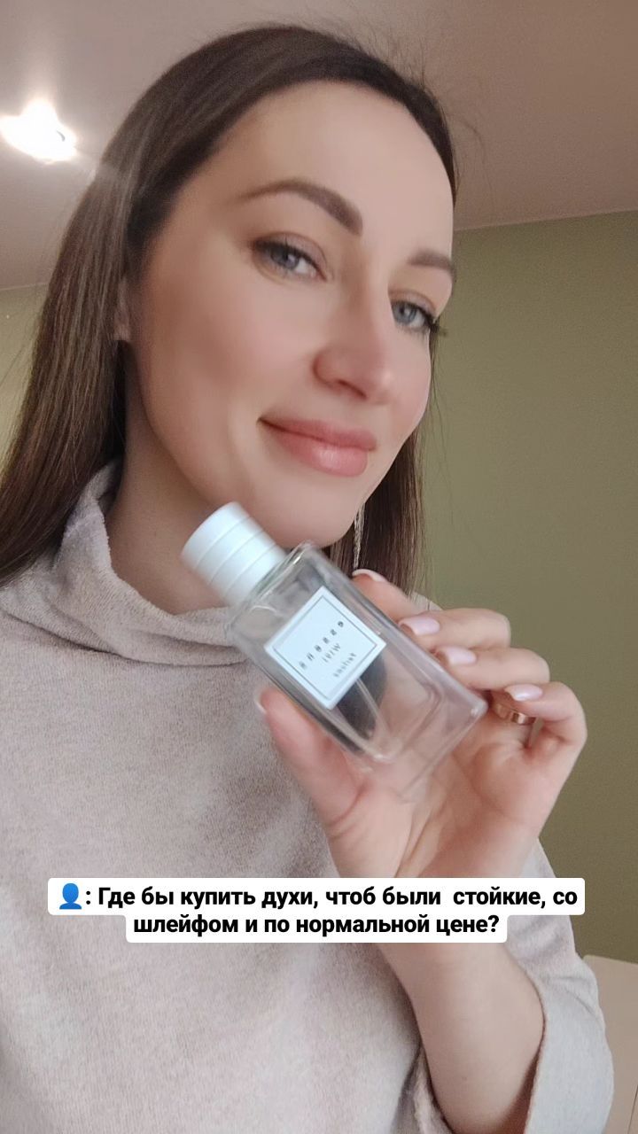 parfumeriya_premium in LOOKY. #парфюмизевропы,#качественныедухи. Качественный номерно...