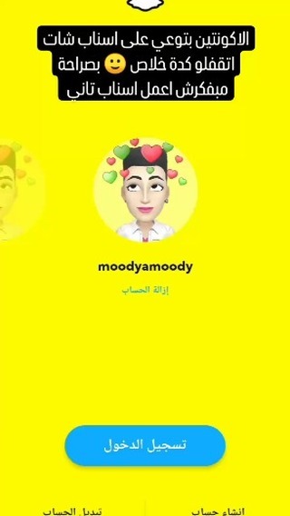amjgbkfshktdg в LOOKY. . الاكونتين بتوعي على ...