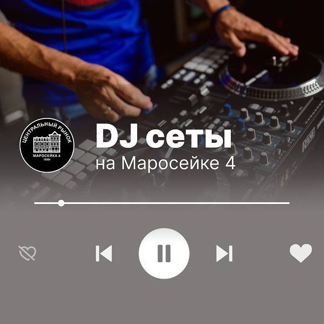 elchananstar в LOOKY. #ЦентральныйРынок,#Маросейка,#DJсеты,#выходные,#танцы,#музыка,#диджей,#москва,#partytime,#8марта,#ЖенскийДень. Музыкальная афиша пр...