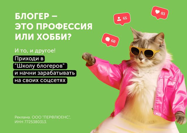 Ya_Angry _Hamster в LOOKY. #блогер,#монетизациясайта,#реклама,#деньги,#курс,#обучение,#блог. Эксклюзивная информа...