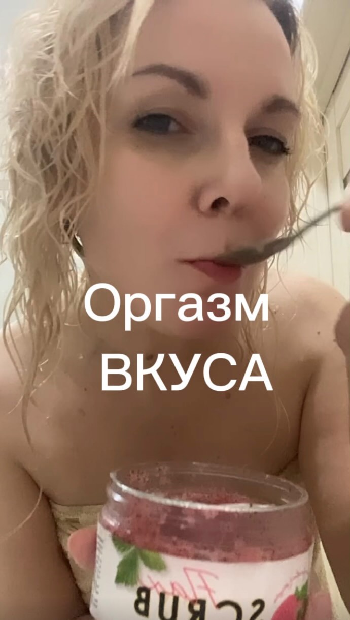 milavetrova_flax в LOOKY. . НЕ ПОВТОРЯТЬ!!! 🤣🤣...