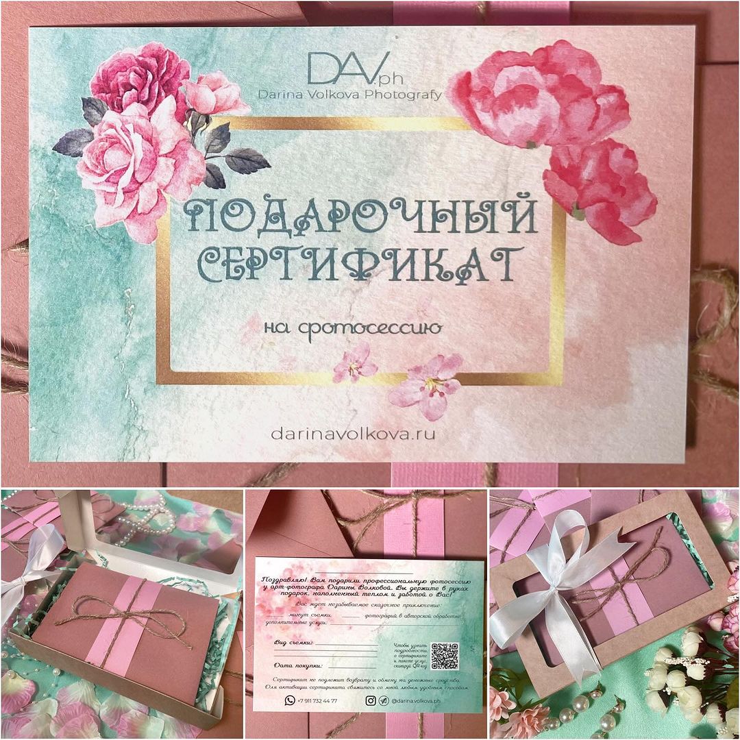 darina.v.ph in LOOKY. . 🔝идей подарков самы...
