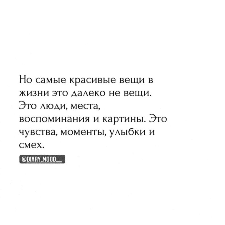 diary_mood___ in LOOKY. . ☺️