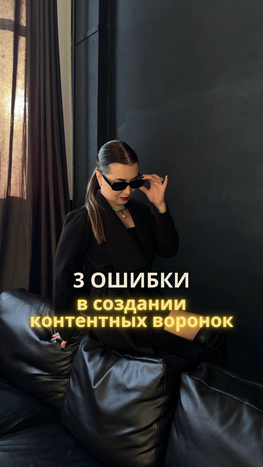 katerina.volodina в LOOKY. . 3 ошибки в создании ...