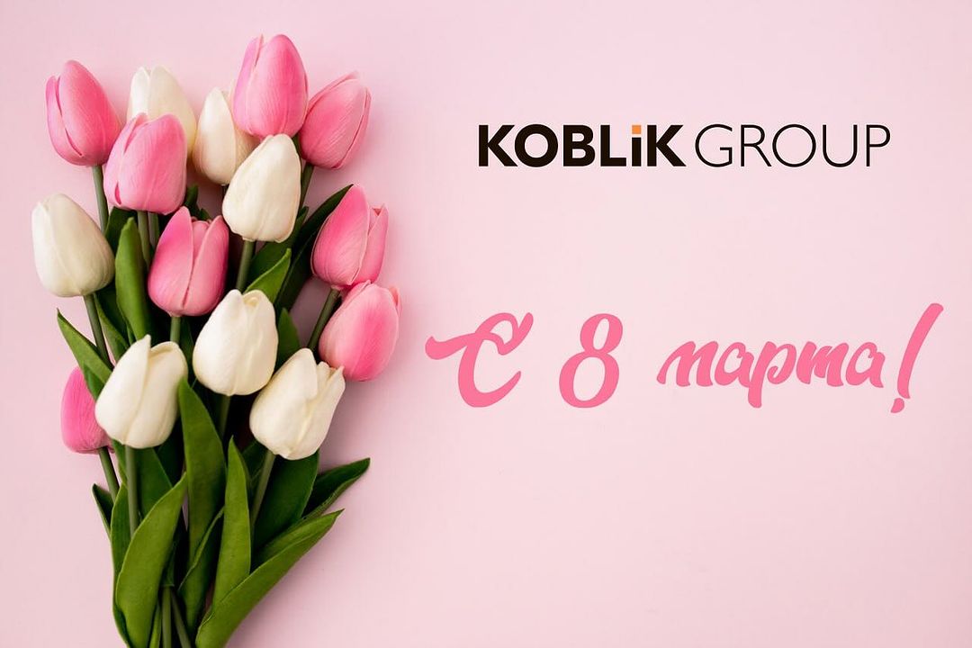 kuznitsa в LOOKY — Дорогие и уважаемые женщины, поздравляем вас с 8 Марта! Жела