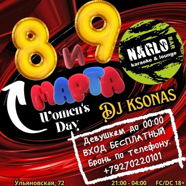 ks0nas в LOOKY. #сегодня,#расписание,#timetable,#работа,#диджеинг,#диджей,#туса,#вечеринка,#клуб,#клубнаямузыка,#музыка,#клубнаякультура,#ночнойклуб,#бар,#club,#clubculture,#clubhouse,#house,#electro,#electrohouse,#clubbing,#блог,#dj,#ksonas,#syzran,#сызрань. В эти выходные.

#се...