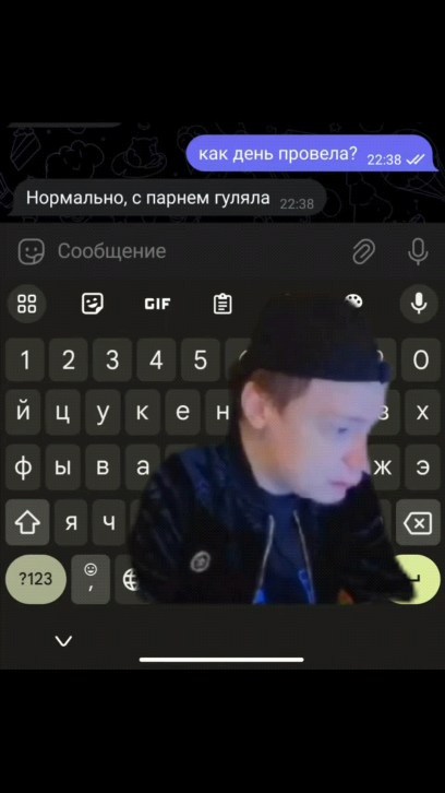 zxinsulter в LOOKY. #мелстрой,#мелстройдвиж,#движ,#переписка,#мелстройнарезка. #мелстрой #мелстройд...