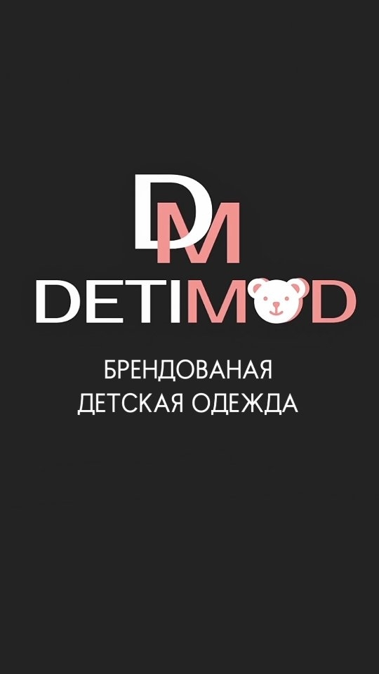 detimod в LOOKY. #детскаяодеждаальметьевск,#детскаяодежда,#детскиймагазин,#детскаяодеждаальметьевск,#detimod,#платьедлядевочки,#костюмдетский. Детская одежда от 0 ...