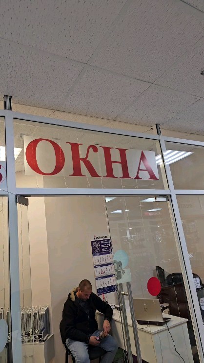 okna_family31 в LOOKY. #окнабелгород#балконбелгород#москитнаясетки#монтаж#белгород#коттедж#дубовое#таврово#обшивкабалкона#окно#пластиковыеокна#балкон#терраса#ремонтокон#таврово10#ремонтокон#установкаокон#дверь#дверьбелгород#familyokna31#Таврово10#доставкаокон#портал#алюминиевыеокна#алюминиеваядверь. Друзья,  у нас в нал...
