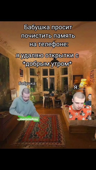 zxinsulter в LOOKY. #мелстрой,#мем,#угар,#mel. #мелстрой #мем #угар...