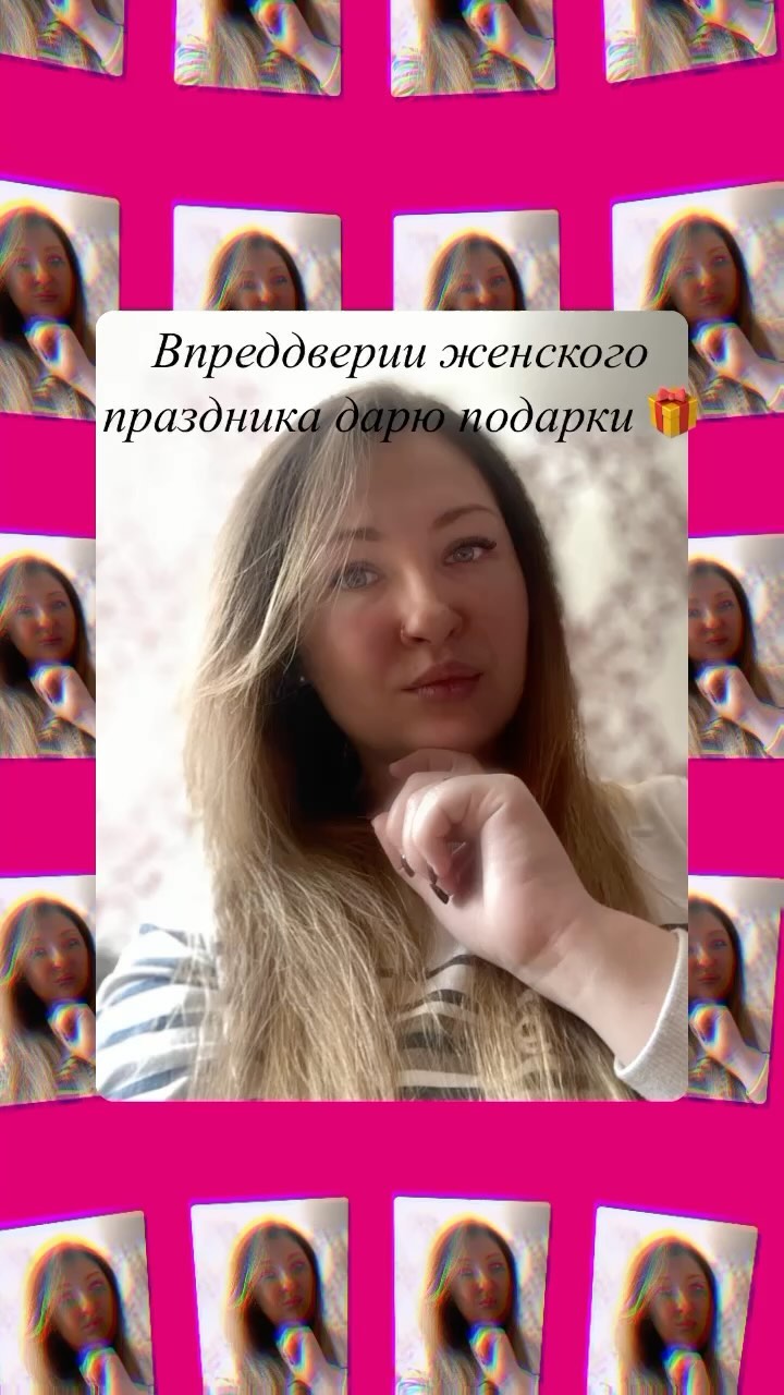 kolesnikova__massage в LOOKY. . Дорогие, прекрасные ...