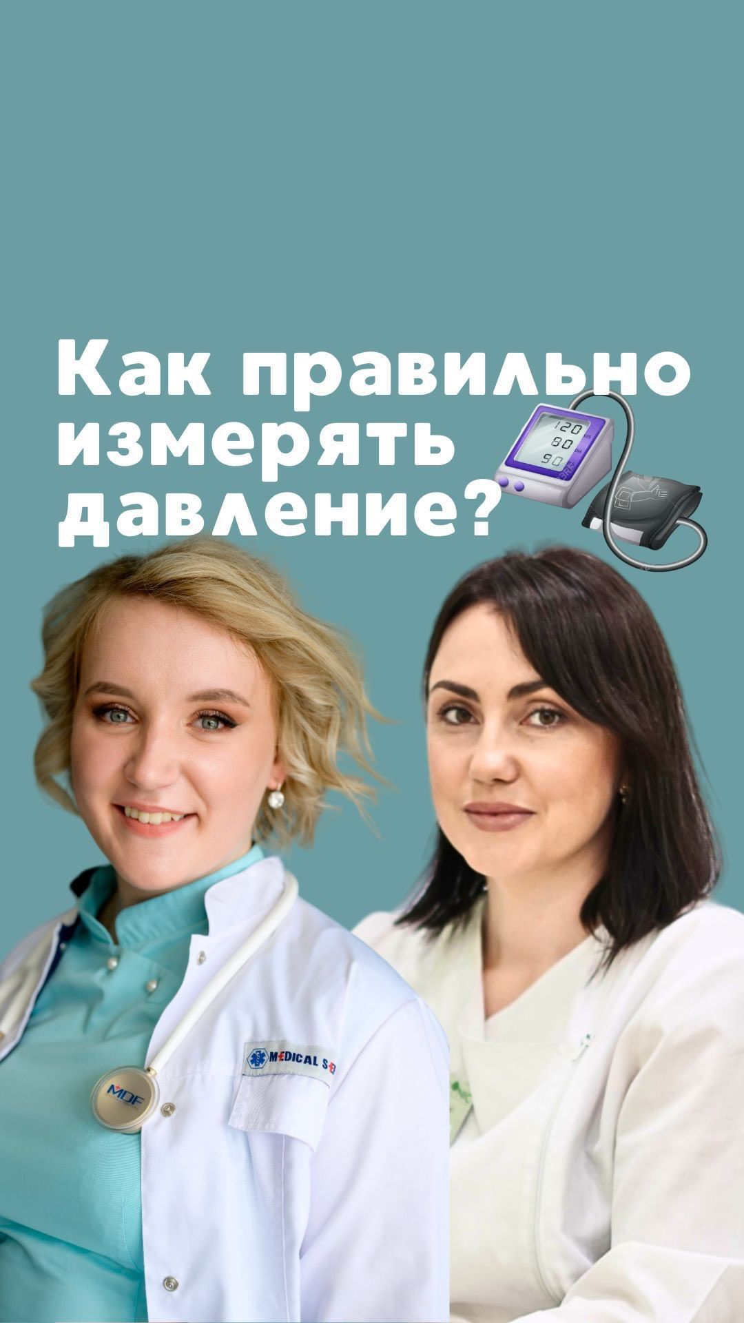 ksy.sereda_doc в LOOKY. . Чек-лист 8 правил из...
