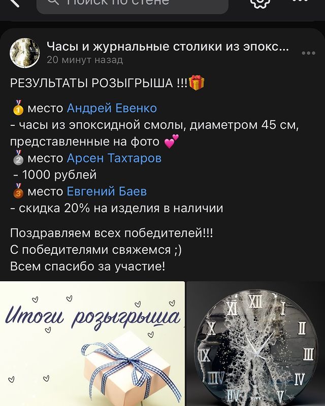 art_worcshop_sofia в LOOKY. . Розыгрыш окончен !По...