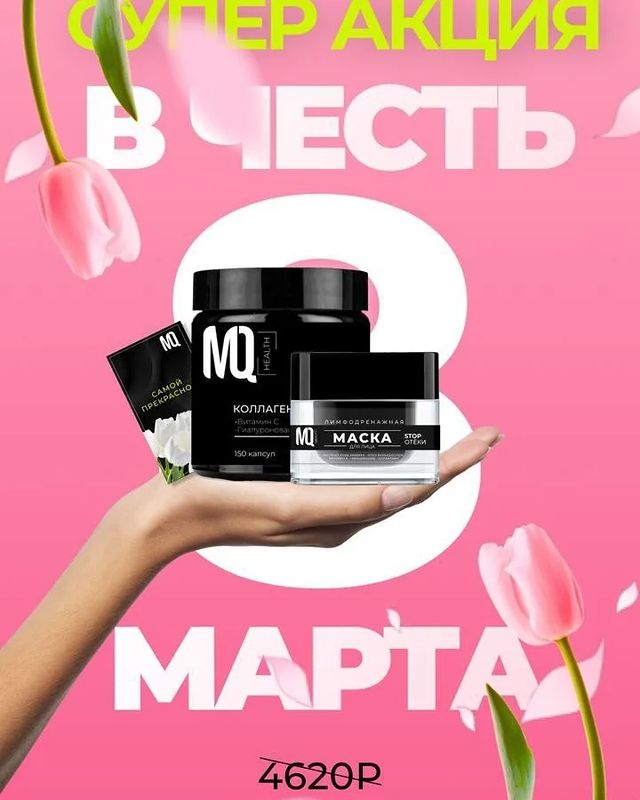 zarema_salaudinova в LOOKY. . ✅Компания MQ-qlobal ...