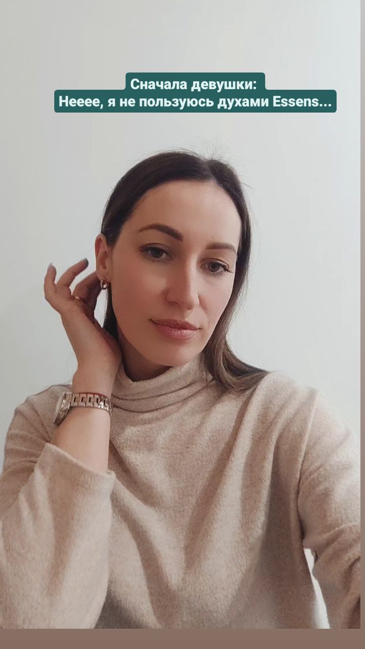 parfumeriya_premium in LOOKY. . Стоит только попробо...