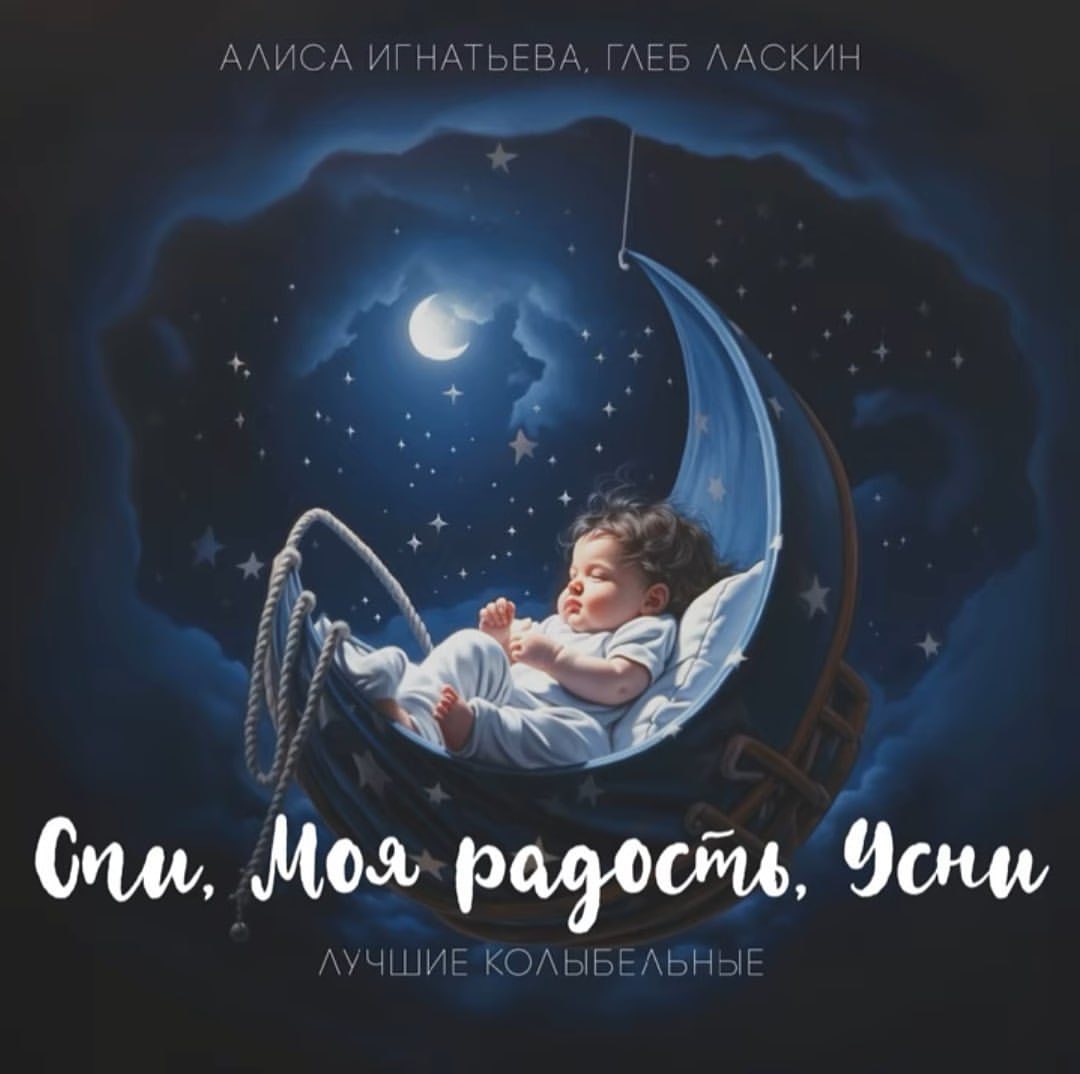 gleb_laskin в LOOKY — Иду по улице полгода назад, звонит  @ivan_ilichevv , говорит