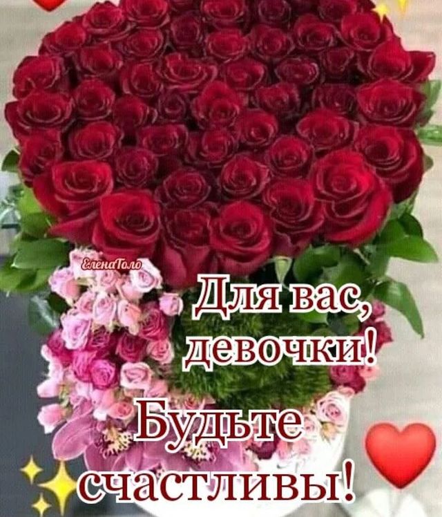 aleksandra.climova в LOOKY. . С праздником!😘