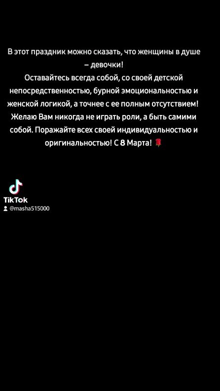 masha315000 в LOOKY. . null