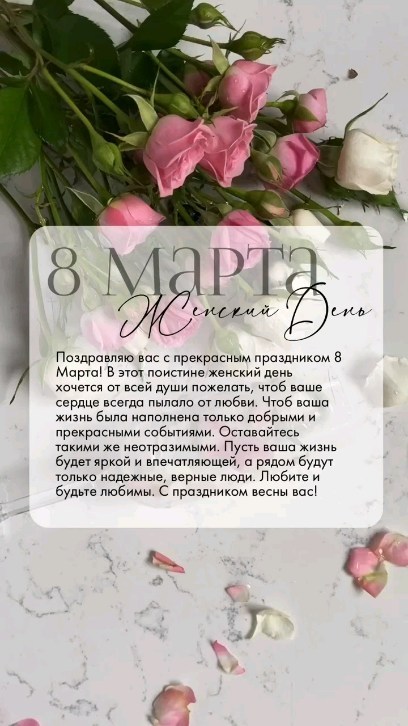 diary_mood___ in LOOKY. . ❤️❤️❤️ С 8 марта, мо...