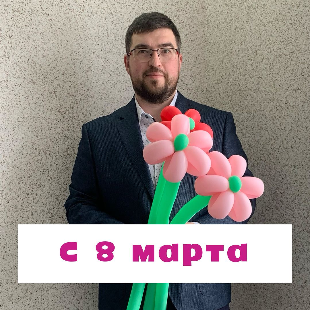 alexandr_anestdoc в LOOKY — Дорогие женщины! 
От всей души поздравляю вас с Международн