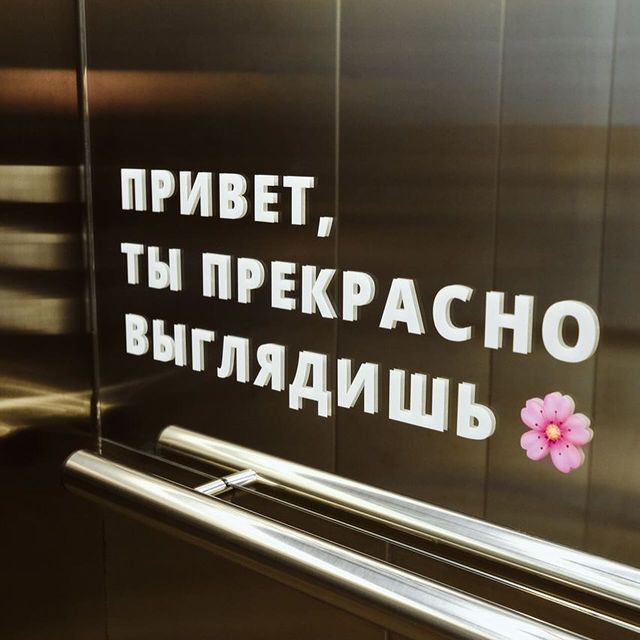 dsk_1.ru в LOOKY. #1йдск,#мыдома,#8марта. Дарим комплименты в ...