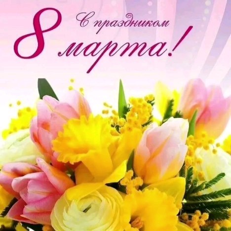 oleg_aleksenko88 в LOOKY. #С8Мартом,#МеждународныйЖенскийДень,#ЛюбовьИУважение,#ДорогиеЖенщины. 🌸🌸🌸🌹🌹🌹🌷🌷🌷
�...