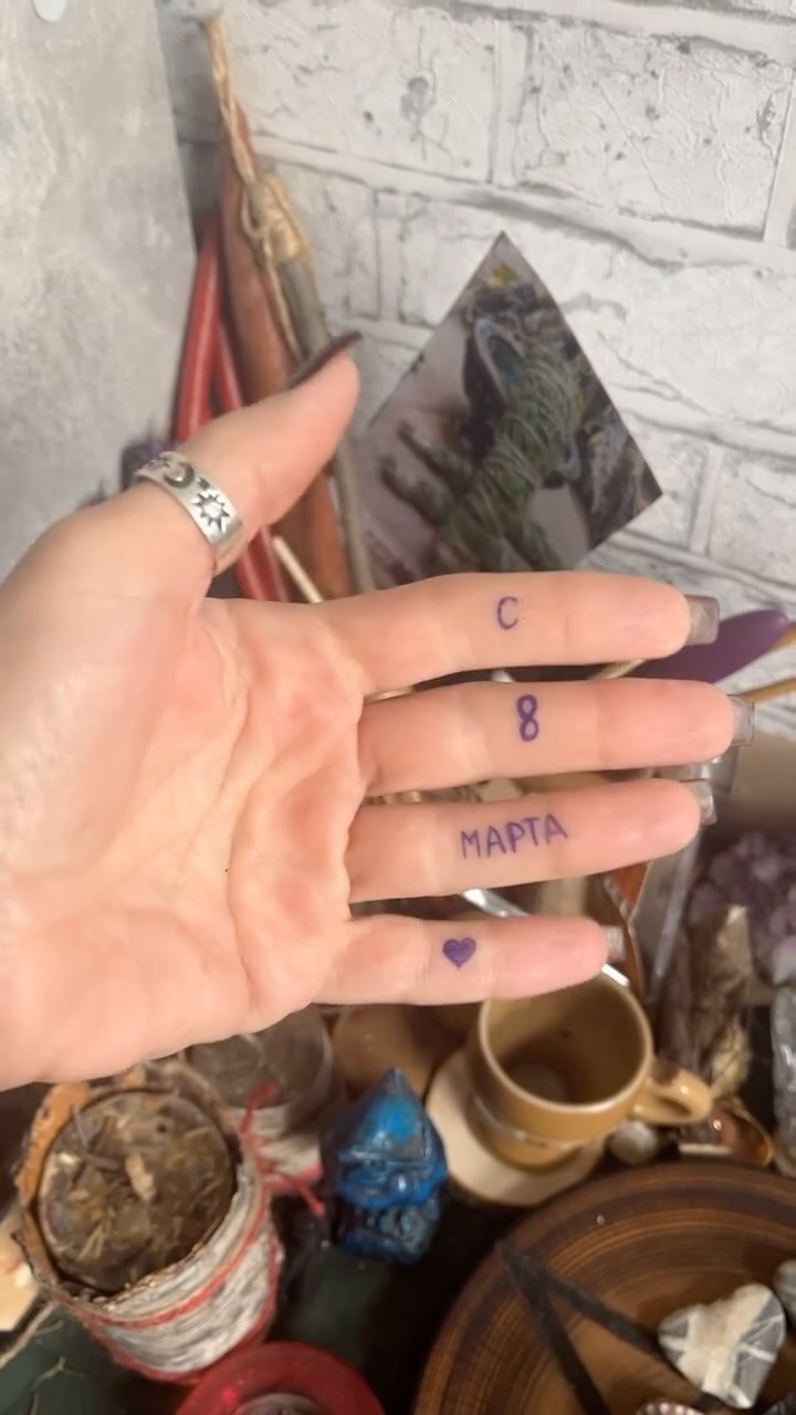 РУНЫ • ЧИСТКИ • РИТУАЛЫ • ТАРО в LOOKY. . И чтобы в сердце все...