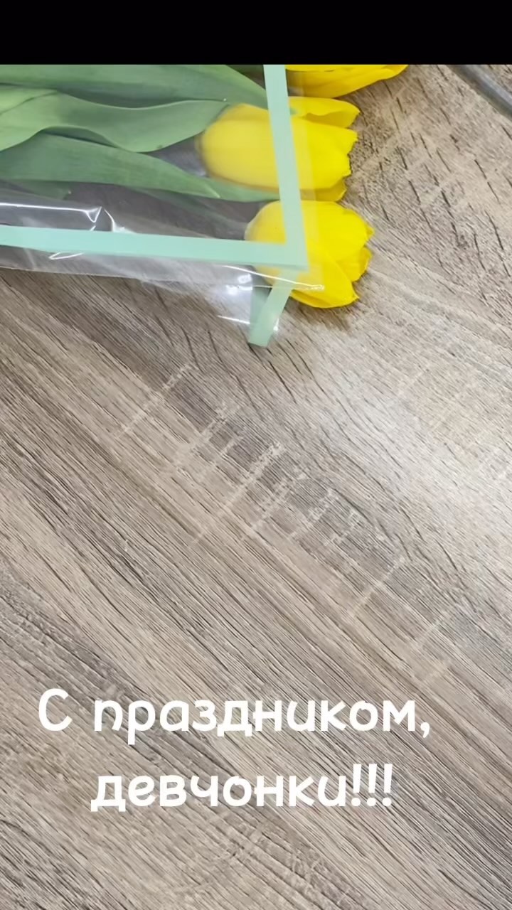 takaya_vot_ya в LOOKY. . С праздником, девочк...