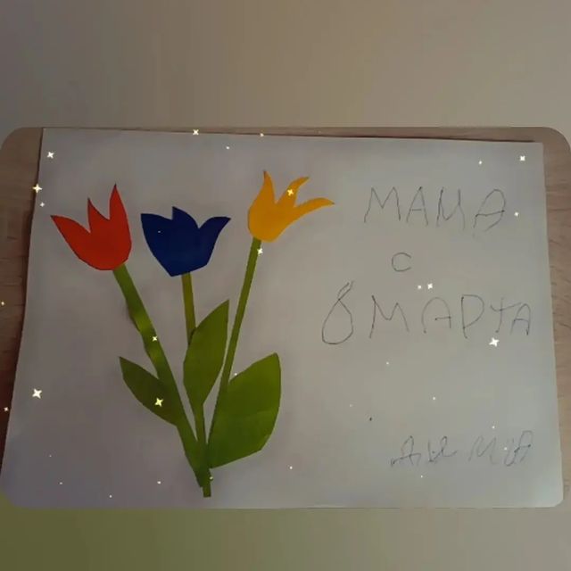 _volkova_an.nas в LOOKY. #открыточкаотсыночка. #открыточкаотсыночка