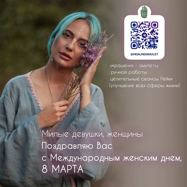 •КУНДАЛИНИ ЙОГА•ЦЕЛЕНИЕ РЕЙКИ• в LOOKY. . Пусть ваша жизнь буд...