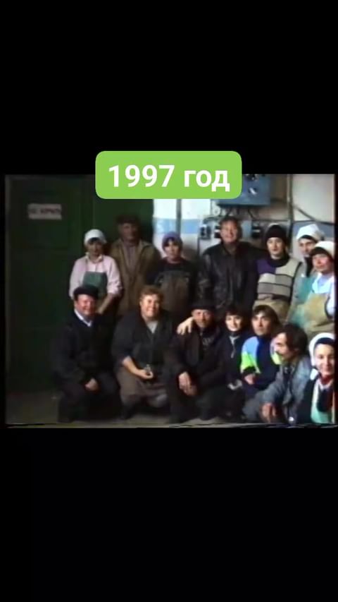 crimeancrim в LOOKY. #1997,#колхозкрым,#краснаяармия. Колхоз красная армия...