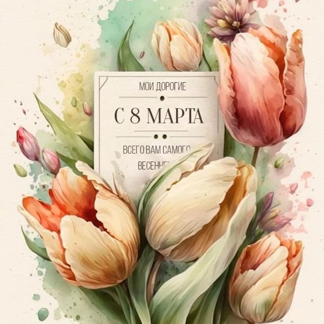 vivat88 в LOOKY. . 🌺Поздравляем милых ...