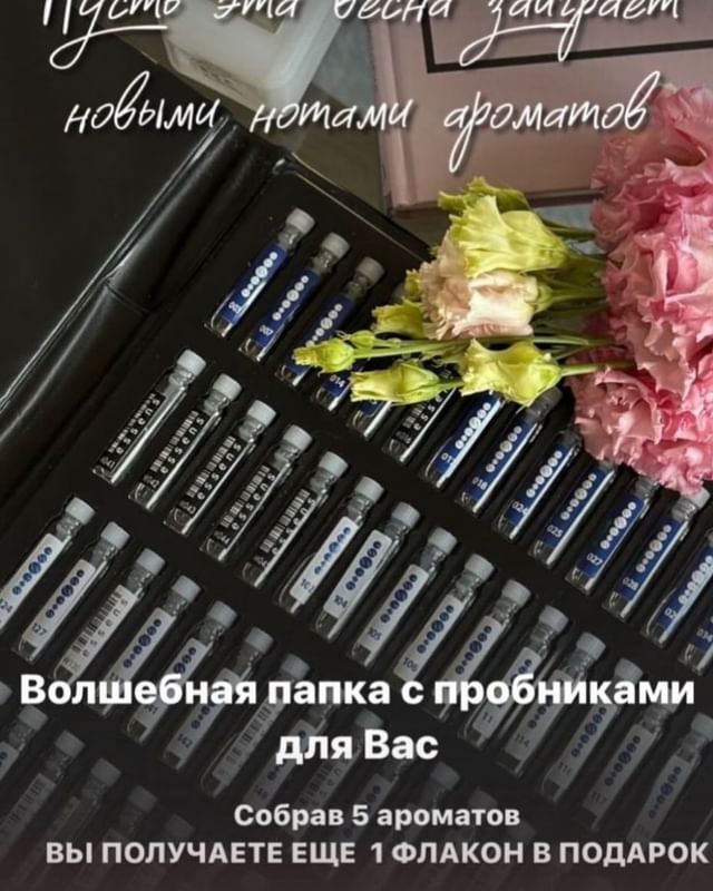 j.tkachenko1008 в LOOKY. #духиивдель,#подаркиивдель,#работамечты❤️,#работаивдель,#работасеров,#работасевероуральск,#духикраснотурьинск,#духисеров,#работасеров,#духиуфакупить. ⠀
💎Почему духи Esse...